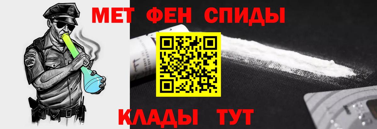 Amphetamine Розовый Кумертау