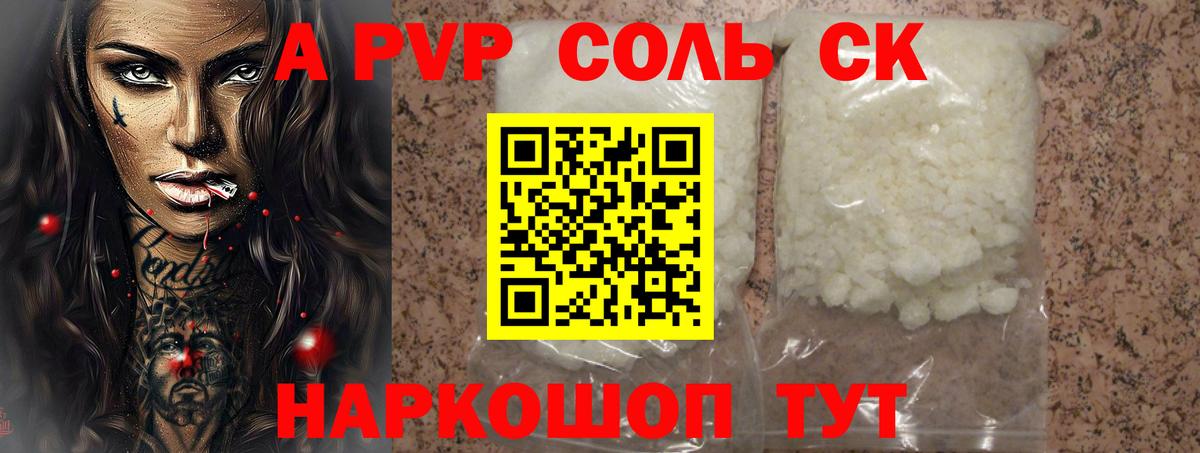 Кумертау  Вход с VPN  Меф   Alpha-PVP СК кристаллы  Метамфетамин  ГАШИШ  Меф МЯУ МЯУ  COCAIN  Каннабис 