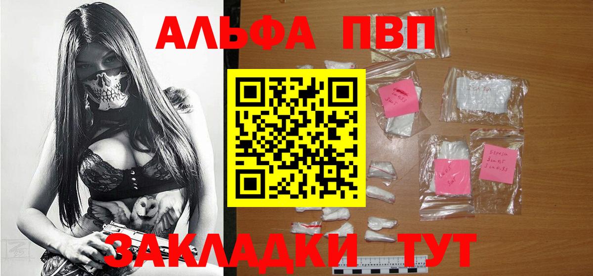 APVP СК КРИС Кумертау