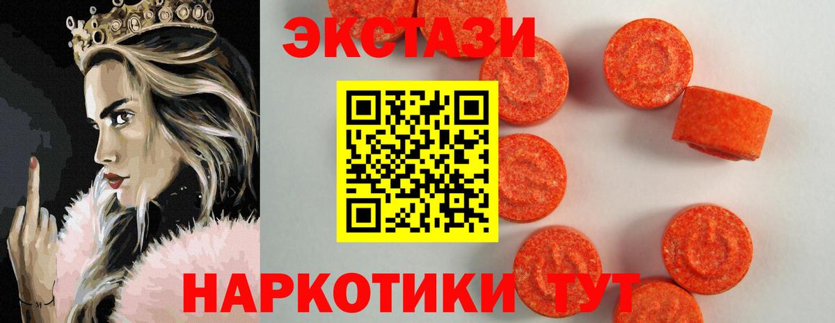 ЭКСТАЗИ Cube Кумертау
