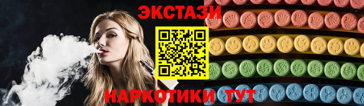 Экстази Philipp Plein  Экстази Дубай  Вход с VPN  Кумертау 