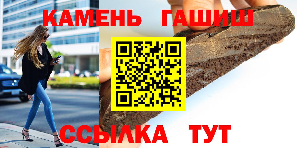 Кумертау  ГАШ AMNESIA HAZE  Вход с VPN 