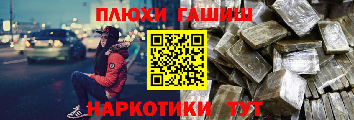 Гашиш Ice-O-Lator Кумертау