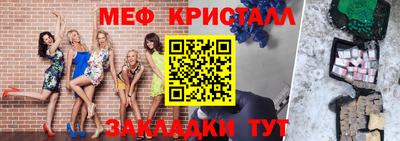 2c-b Донецк
