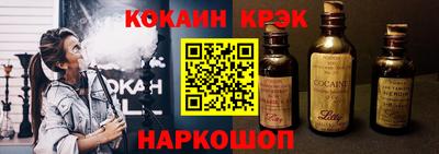 2c-b Донецк