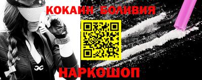 2c-b Донецк