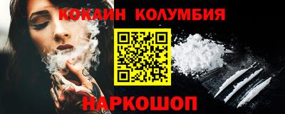 кокаин премиум Донской
