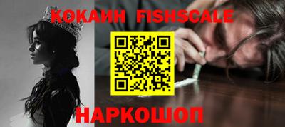 кокаин премиум Донской