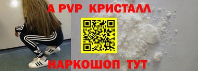кокаин премиум Донской