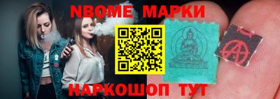 2c-b Донецк