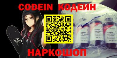 кокаин премиум Донской