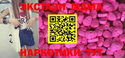 2c-b Донецк