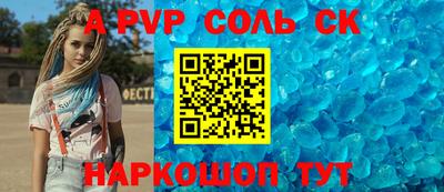 кокаин премиум Донской