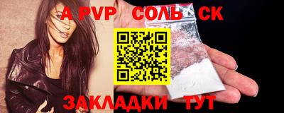 кокаин премиум Донской