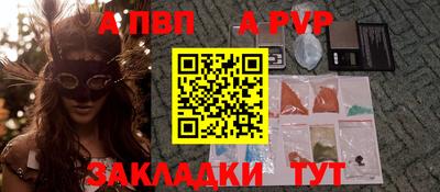 2c-b Донецк
