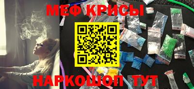 2c-b Донецк