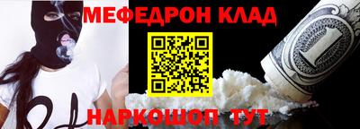 2c-b Донецк