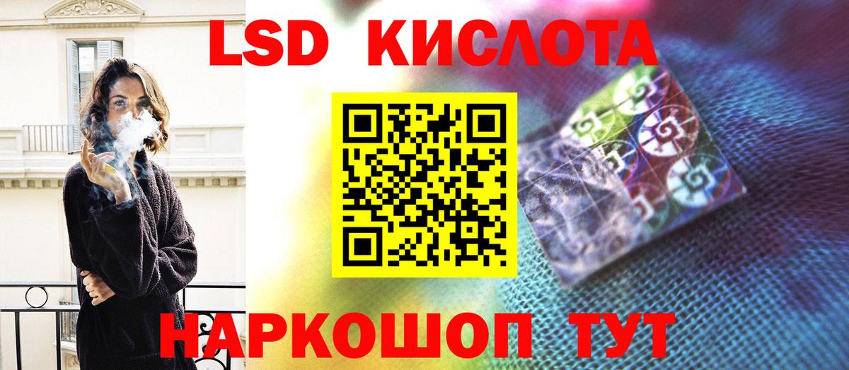 Кумертау  LSD-25 экстази  LSD-25 экстази ecstasy  Вход с VPN  LSD-25 экстази кислота 