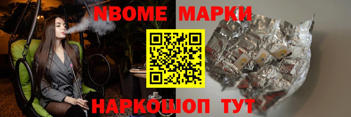 ЛСД экстази кислота Кумертау