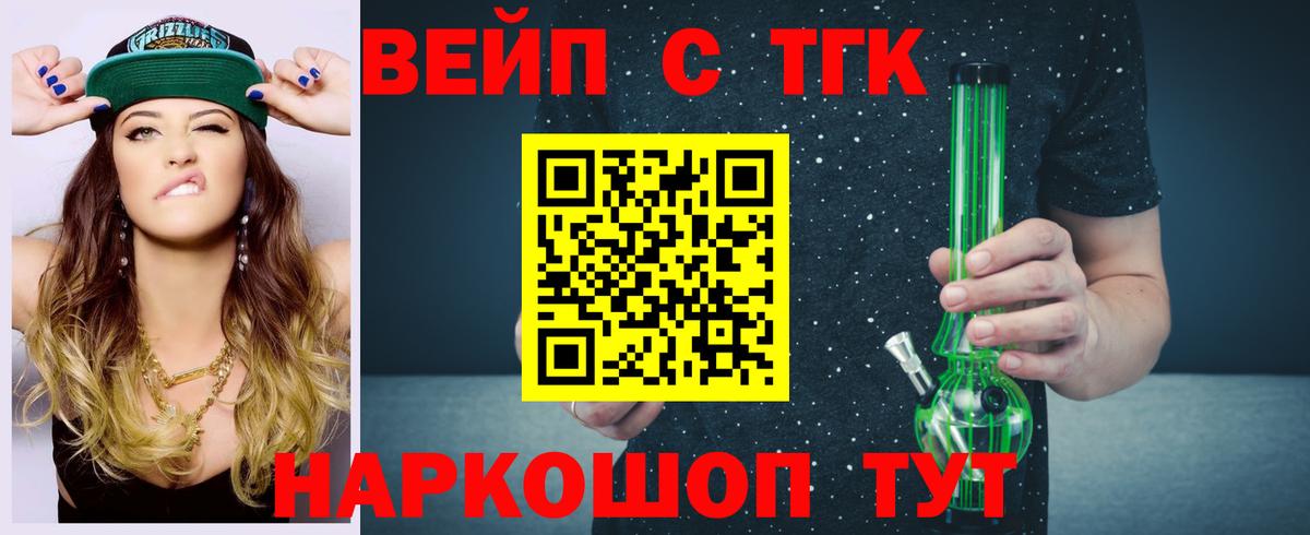 ТГК концентрат Кумертау